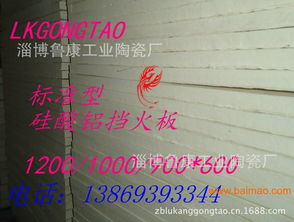 硅酸鋁耐火纖維制品的耐火保溫溫度對比及市場分析