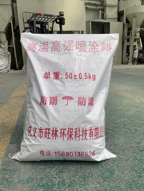 淮安耐火澆注料廠家 專業生產，支持貨到付款服務